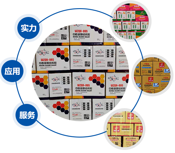 潍坊合平新材料科技有限公司