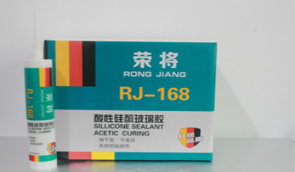 荣将酸性硅酮玻璃胶-RJ-168