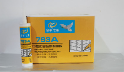 合平七系中性防霉硅酮耐候胶