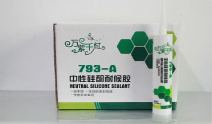 万紫千红中性硅酮耐候胶-793-A