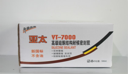 亚太高级硅酮结构耐候密封胶