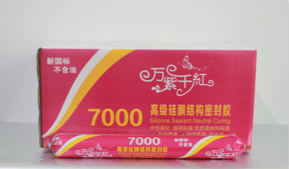 万紫千红高级硅酮结构密封胶