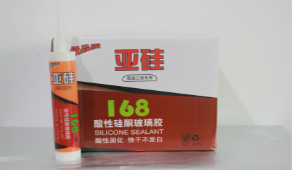 亚硅酸性硅酮玻璃胶-168