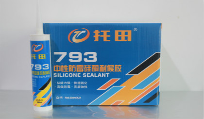 托田中性防霉硅酮耐候胶-793