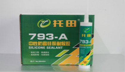 托田中性防霉硅酮耐候胶-793-A