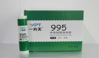一片天中性硅酮结构胶-995