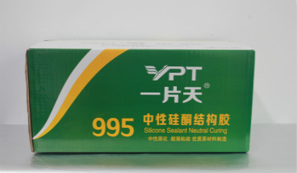 一片天中性硅酮耐候胶-995