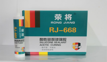 荣将酸性硅酮玻璃胶-RJ-668