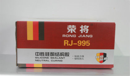 荣将中性硅酮结构胶-RJ-995