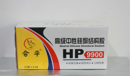 合平高级中性硅酮结构胶-HP990