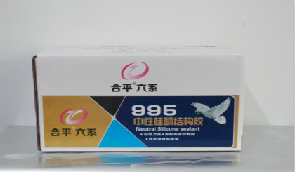 合平六系中性硅酮结构胶-995
