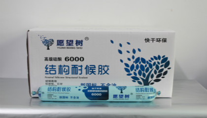 愿望树高级硅酮结构耐候胶-60