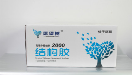 愿望树高级中性硅酮结构胶-20