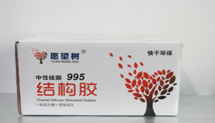 愿望树中性硅酮结构胶-995